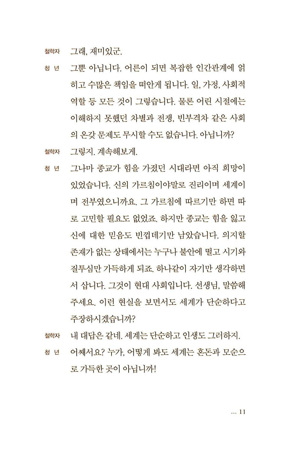10페이지