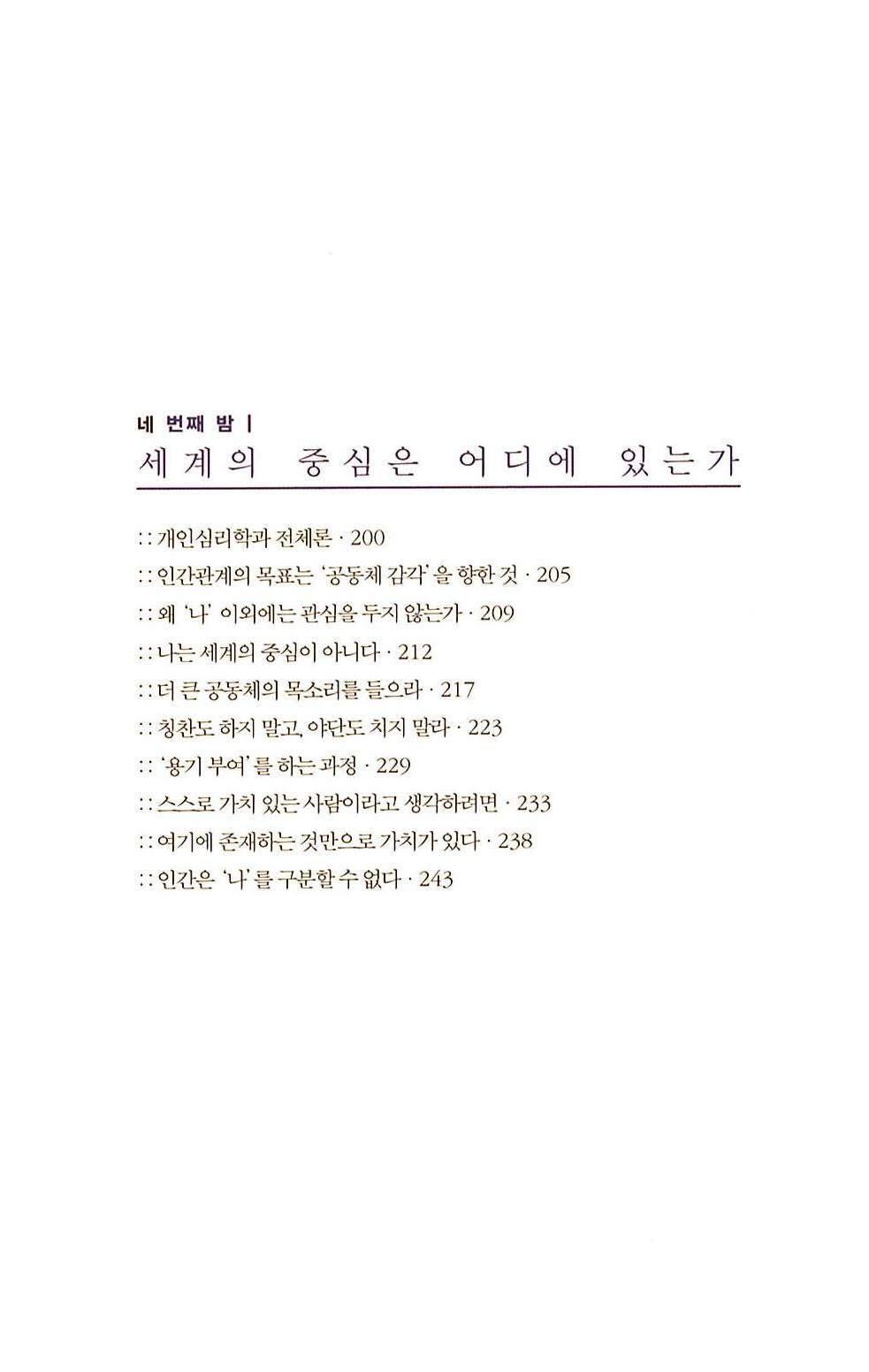 20페이지