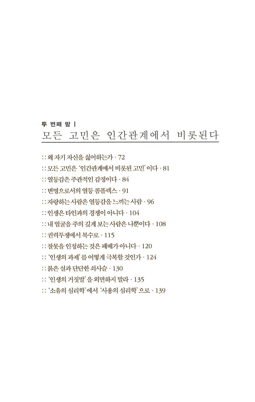 18페이지
