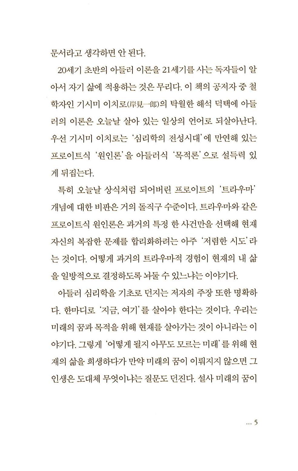 4페이지