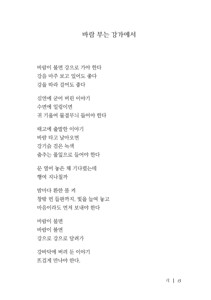 14페이지