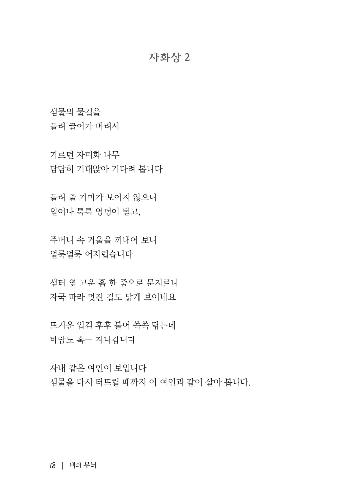 19페이지