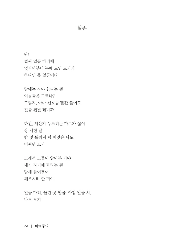 21페이지