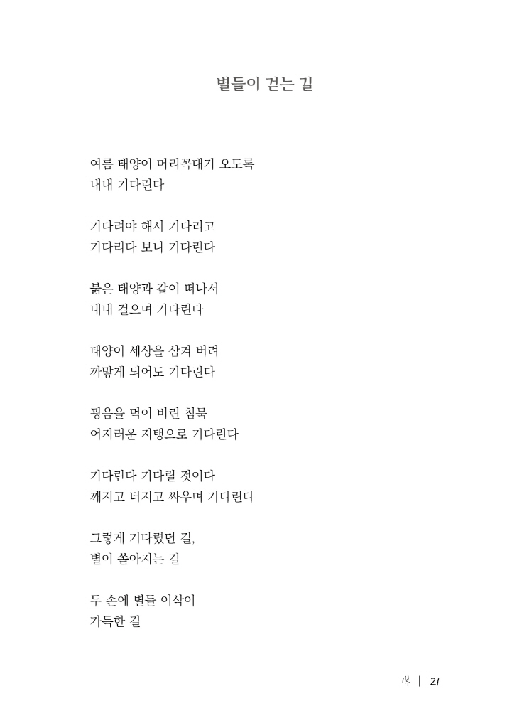 22페이지