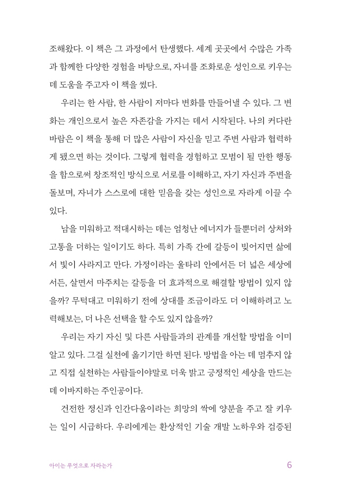 7페이지