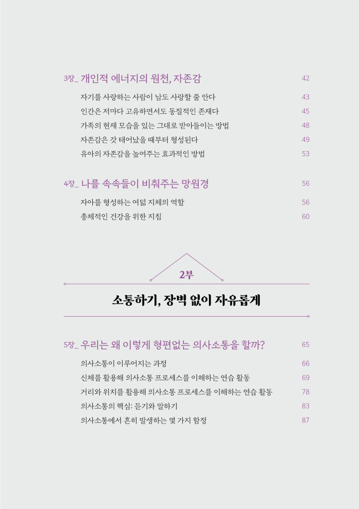 10페이지