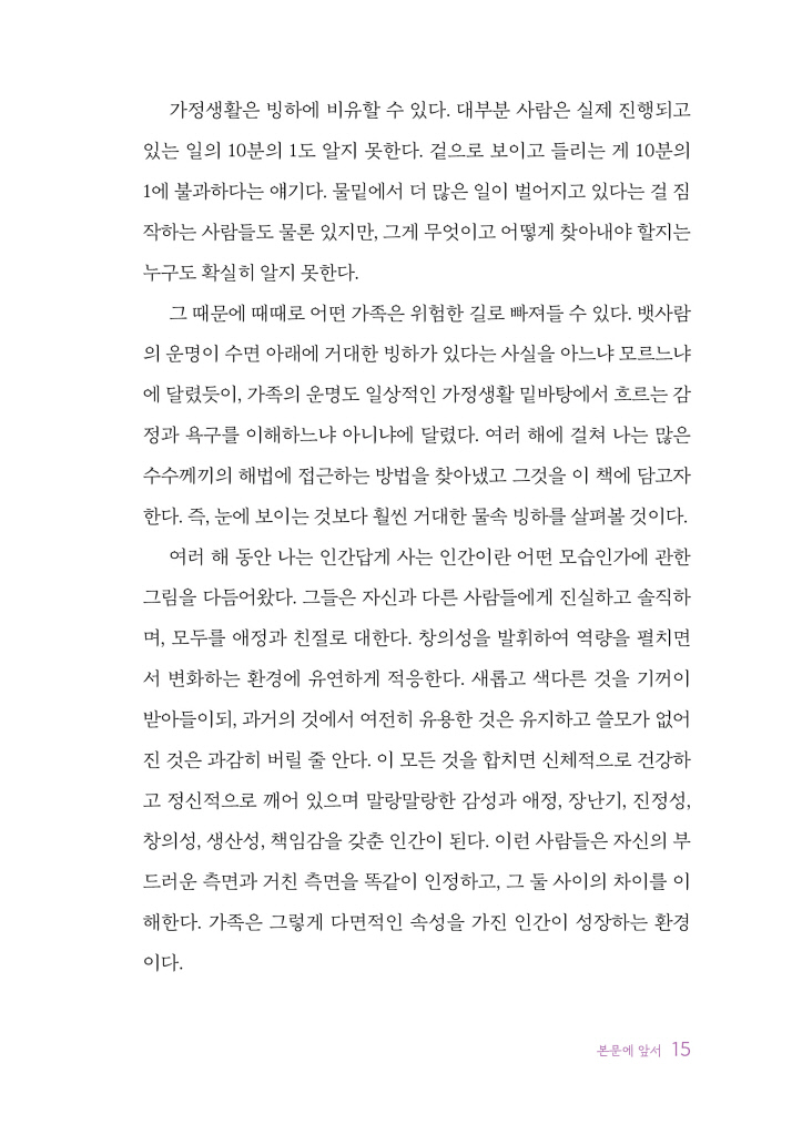 16페이지