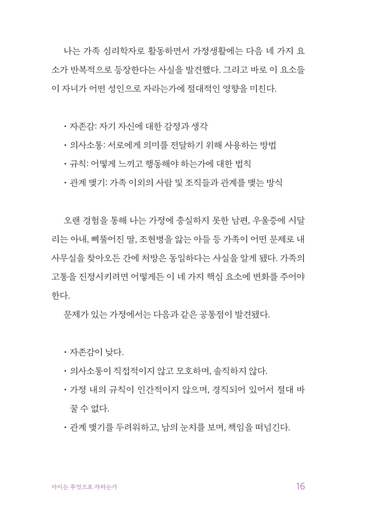 17페이지