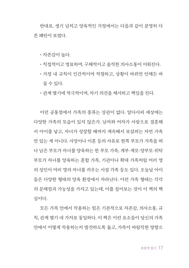 18페이지