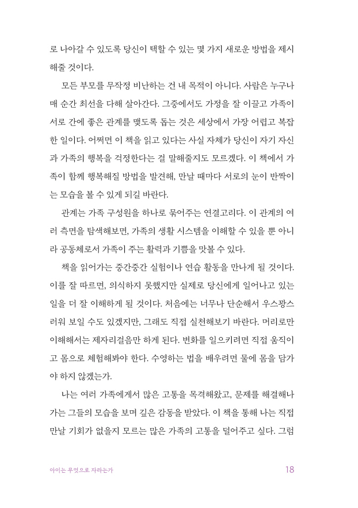 19페이지