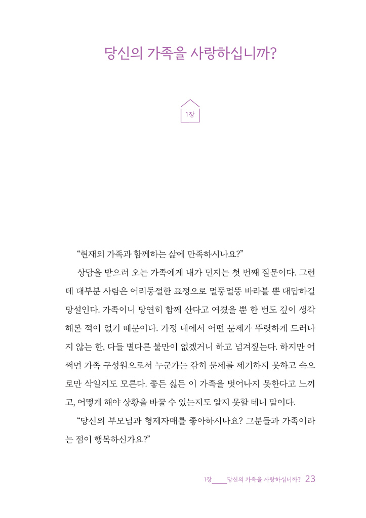 24페이지