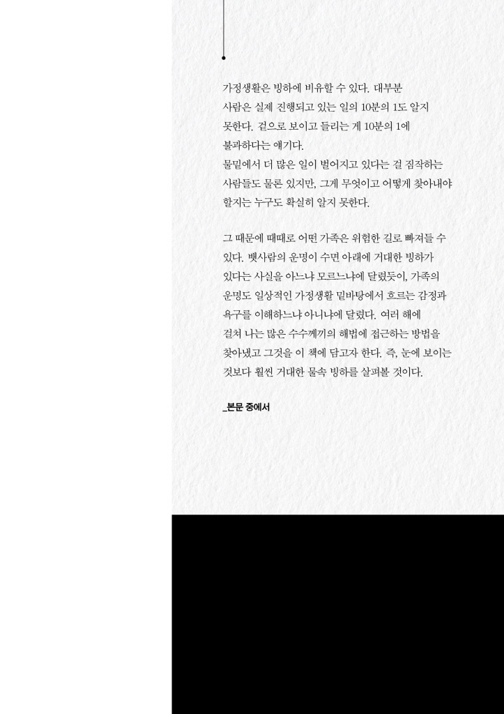 26페이지