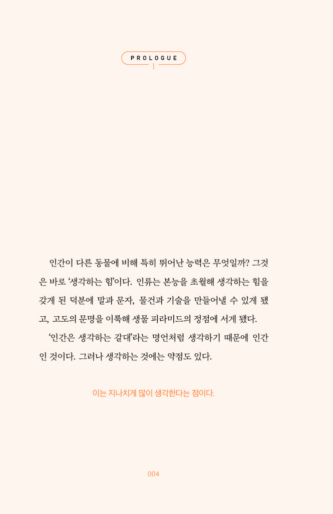 3페이지