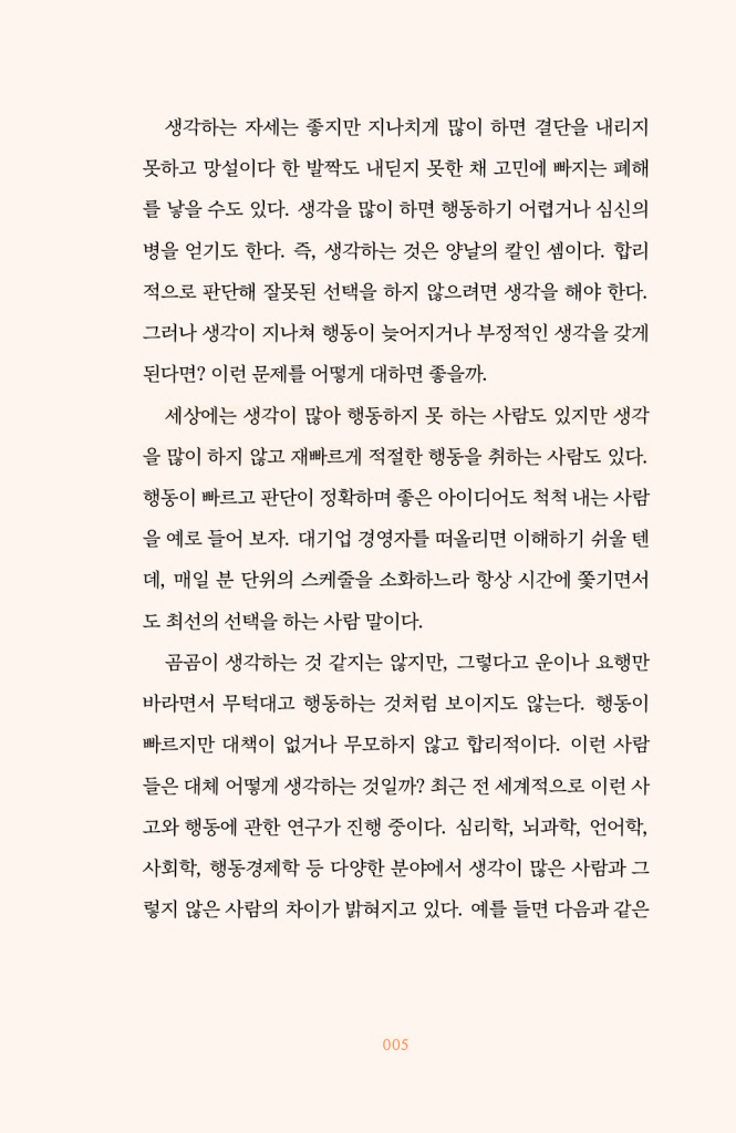 4페이지