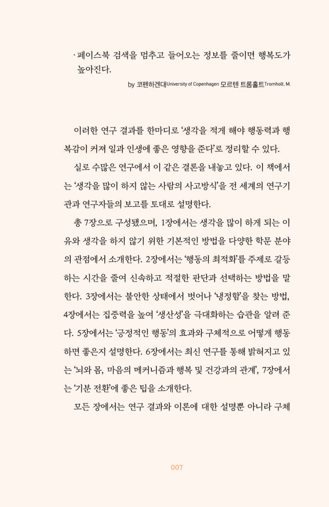 6페이지