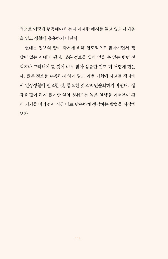 7페이지