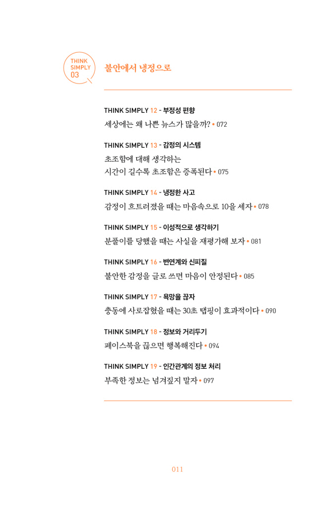 10페이지