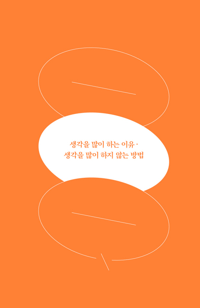 16페이지