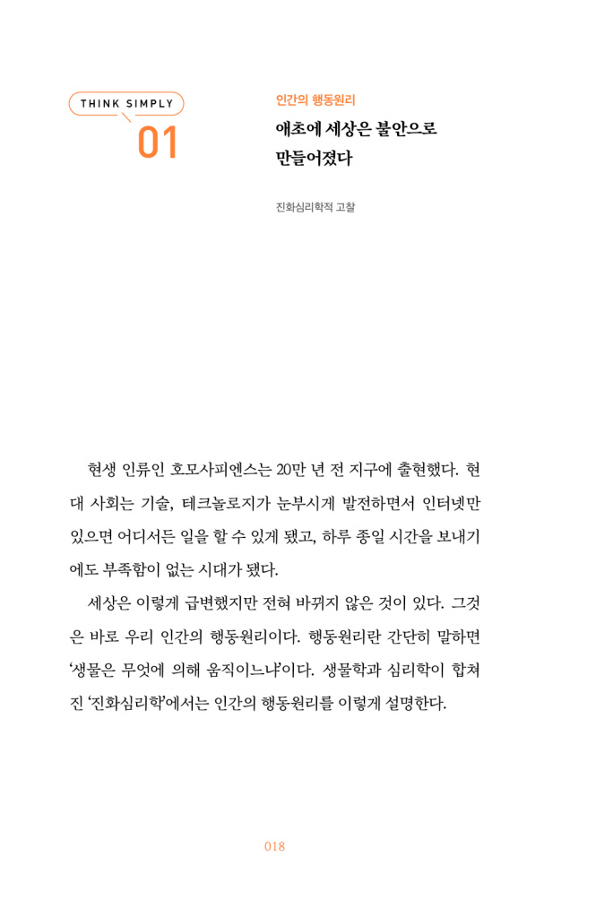 17페이지