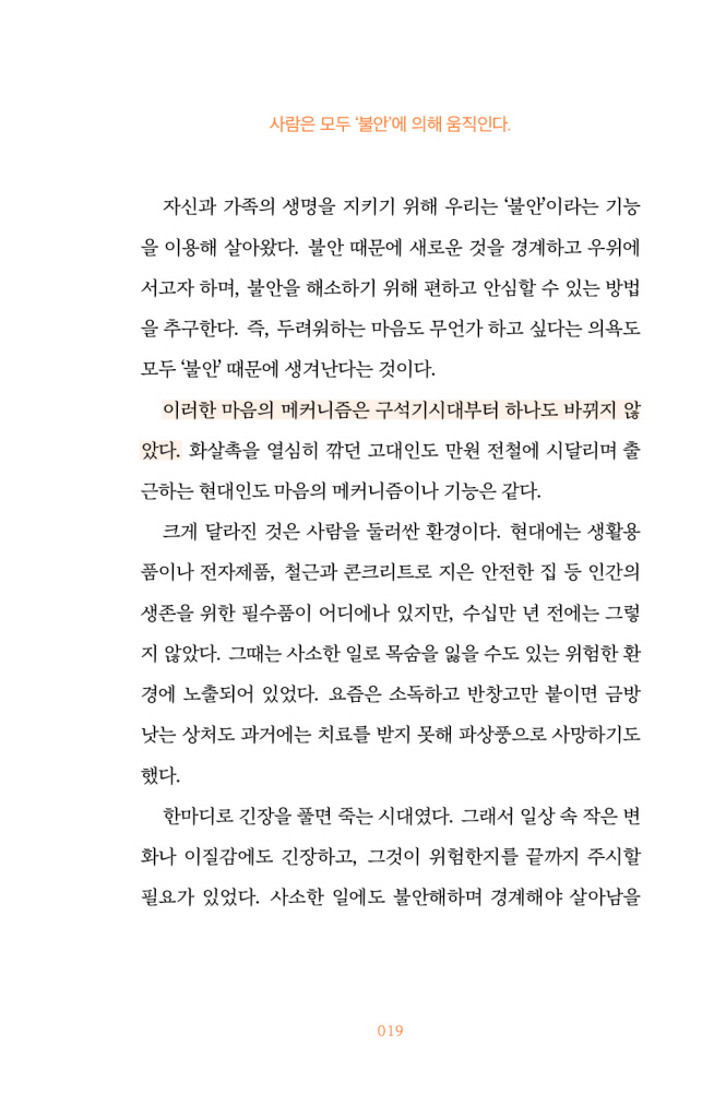 18페이지