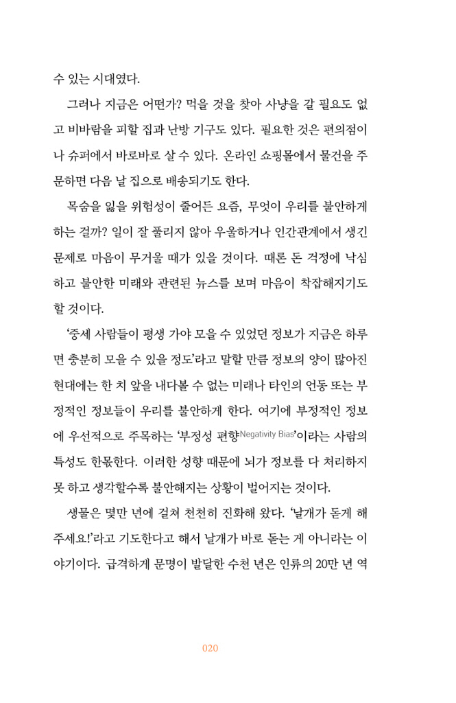 19페이지