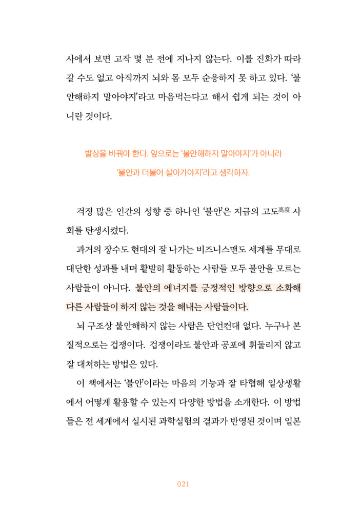 20페이지
