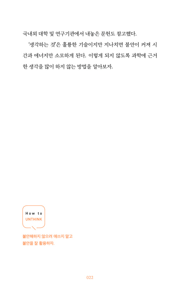 21페이지