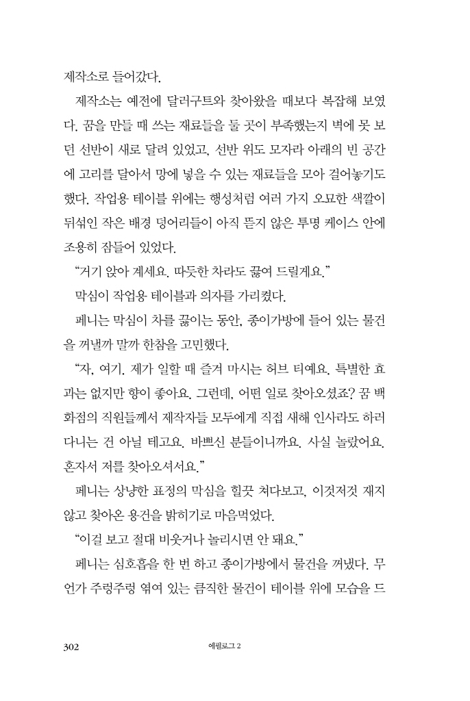 27페이지