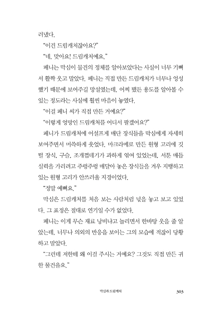 28페이지