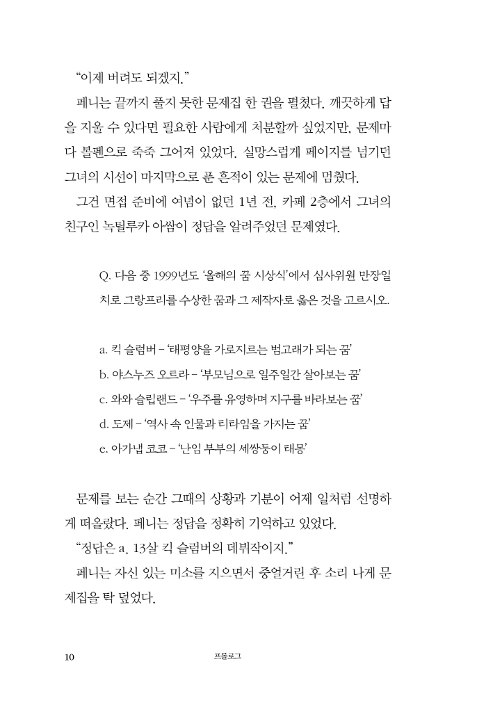 11페이지