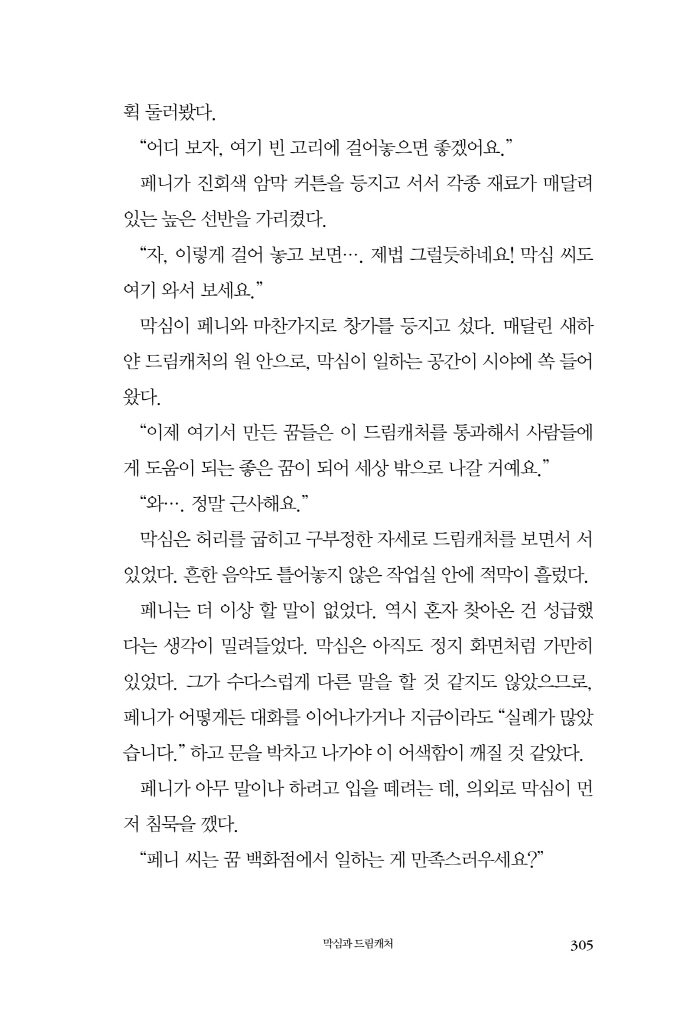 30페이지