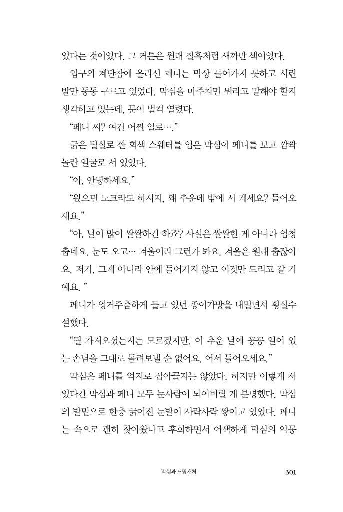 26페이지