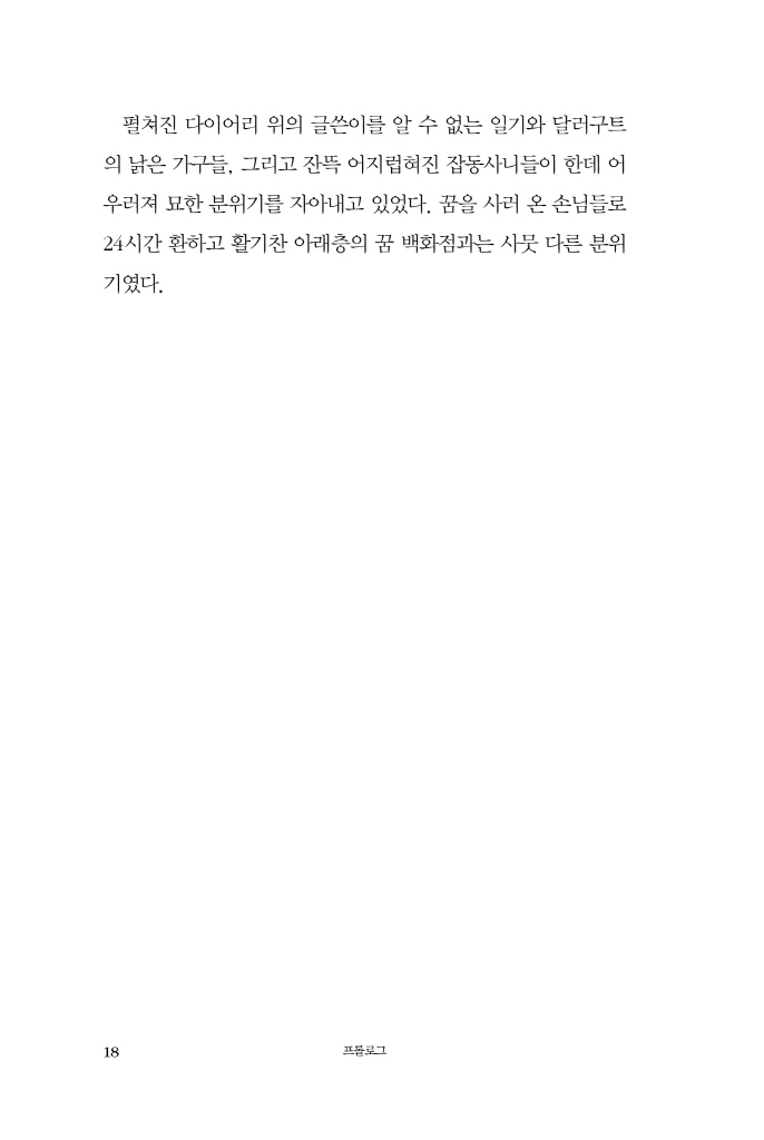 19페이지