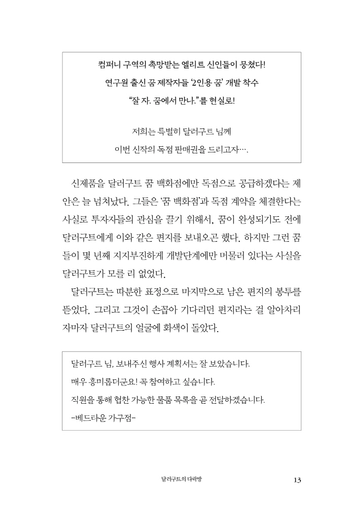 14페이지