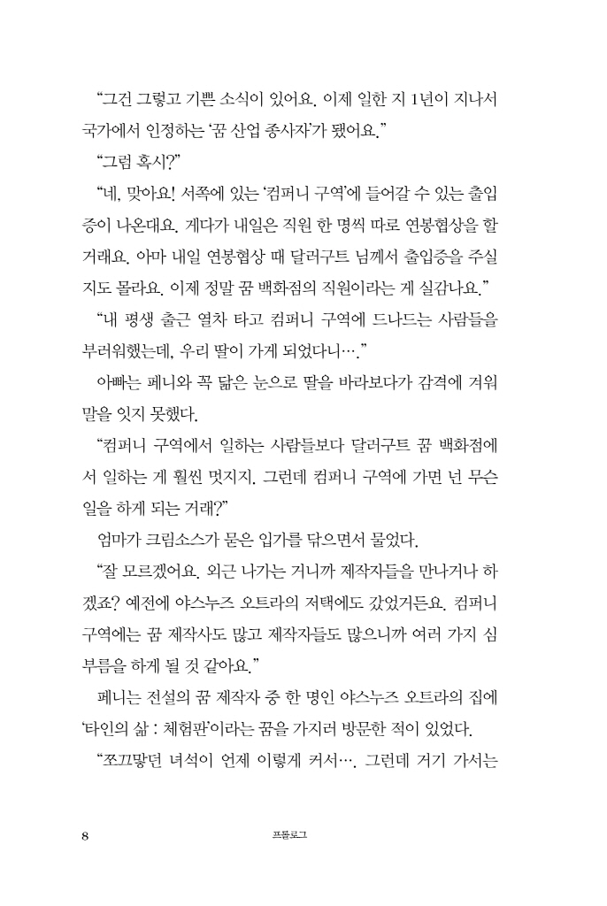 9페이지