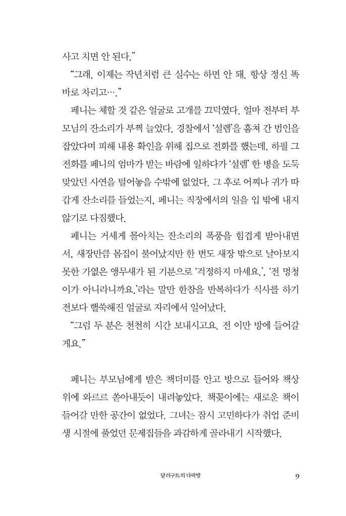10페이지