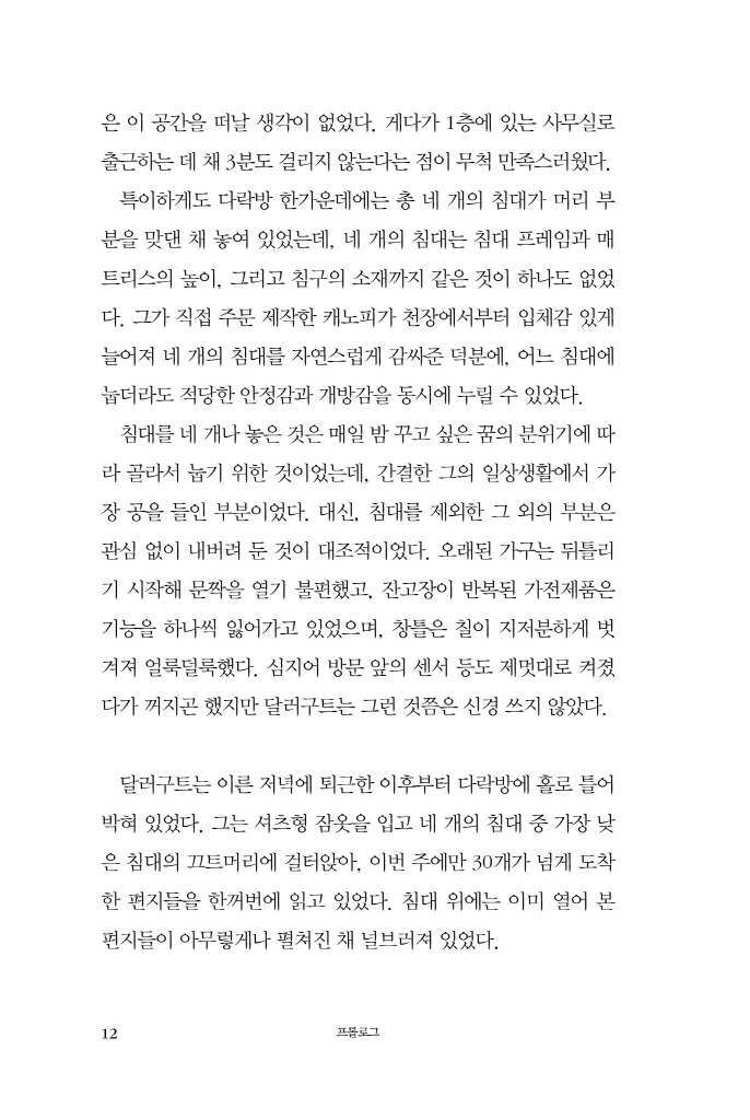 13페이지