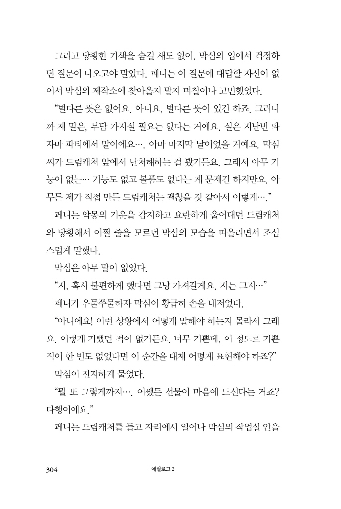 29페이지