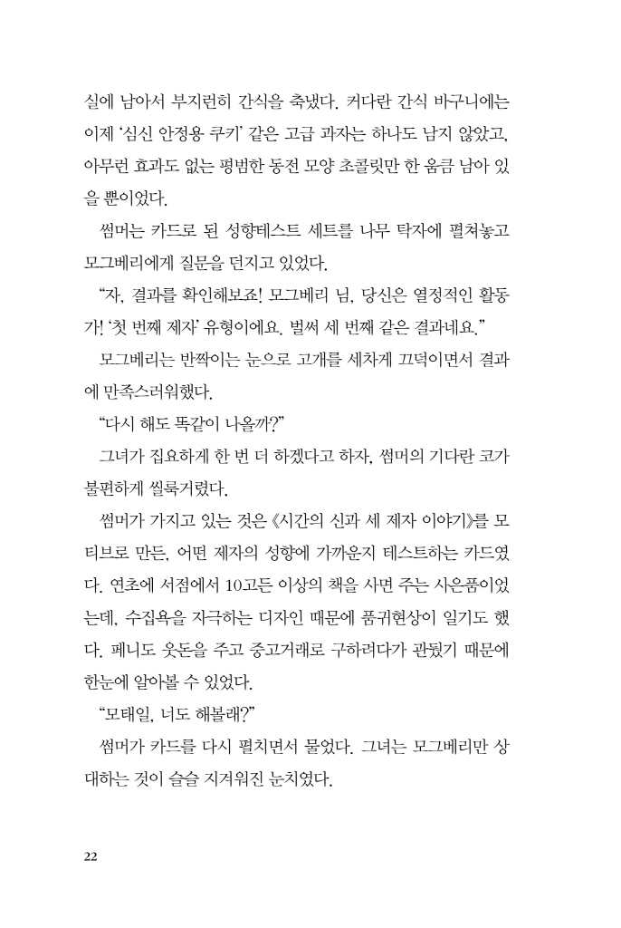 23페이지