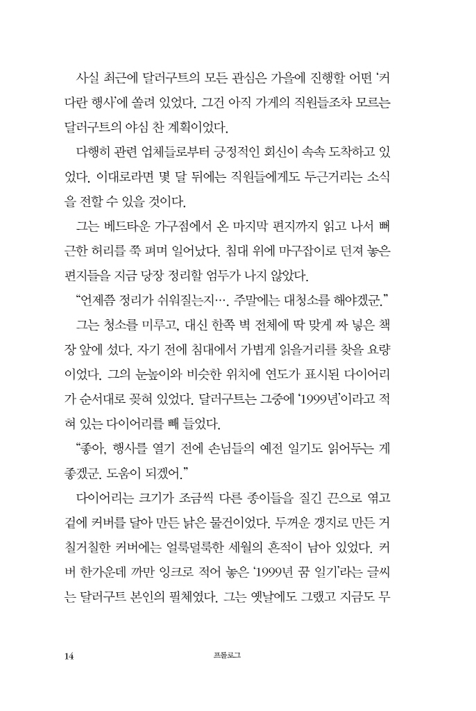 15페이지