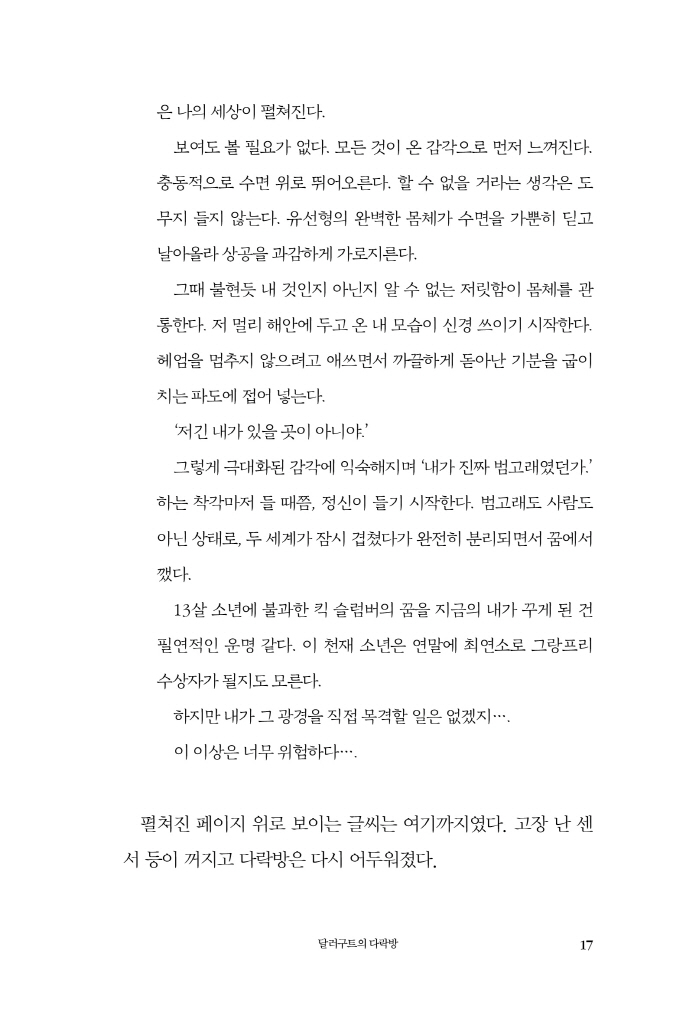 18페이지