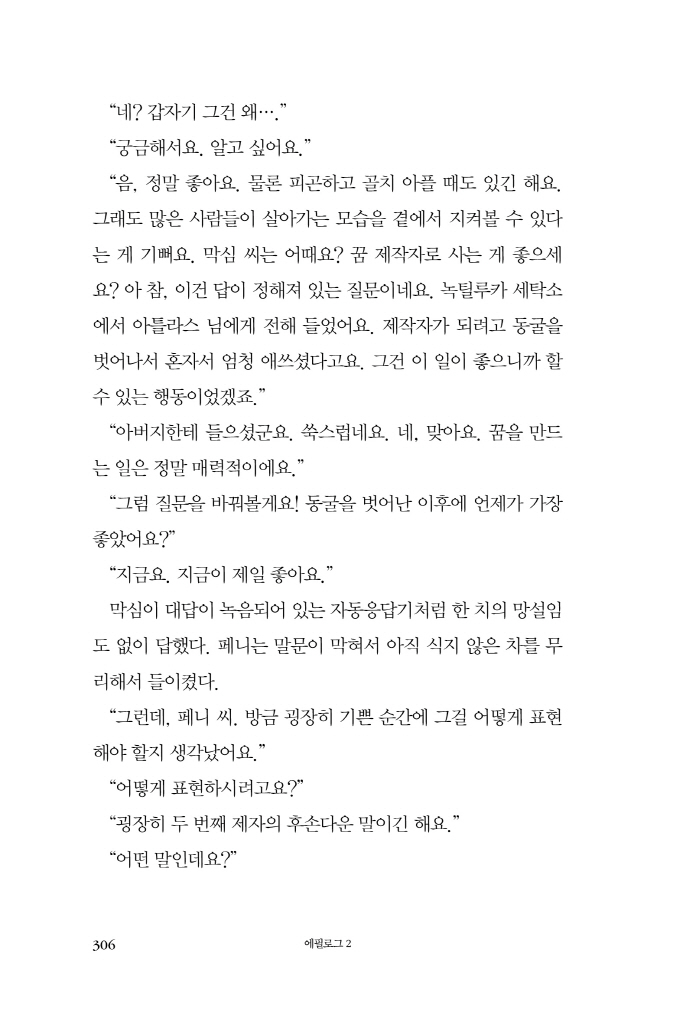31페이지