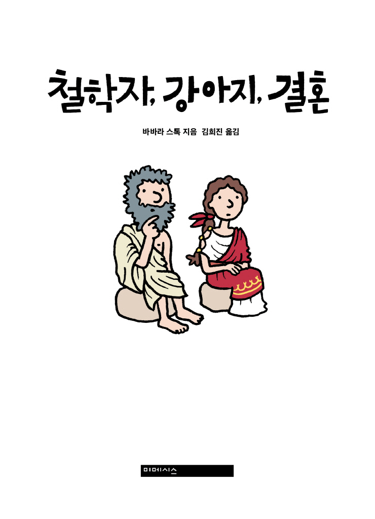 4페이지
