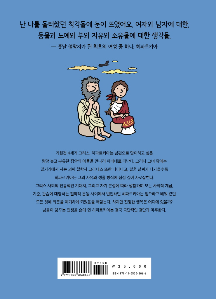 29페이지