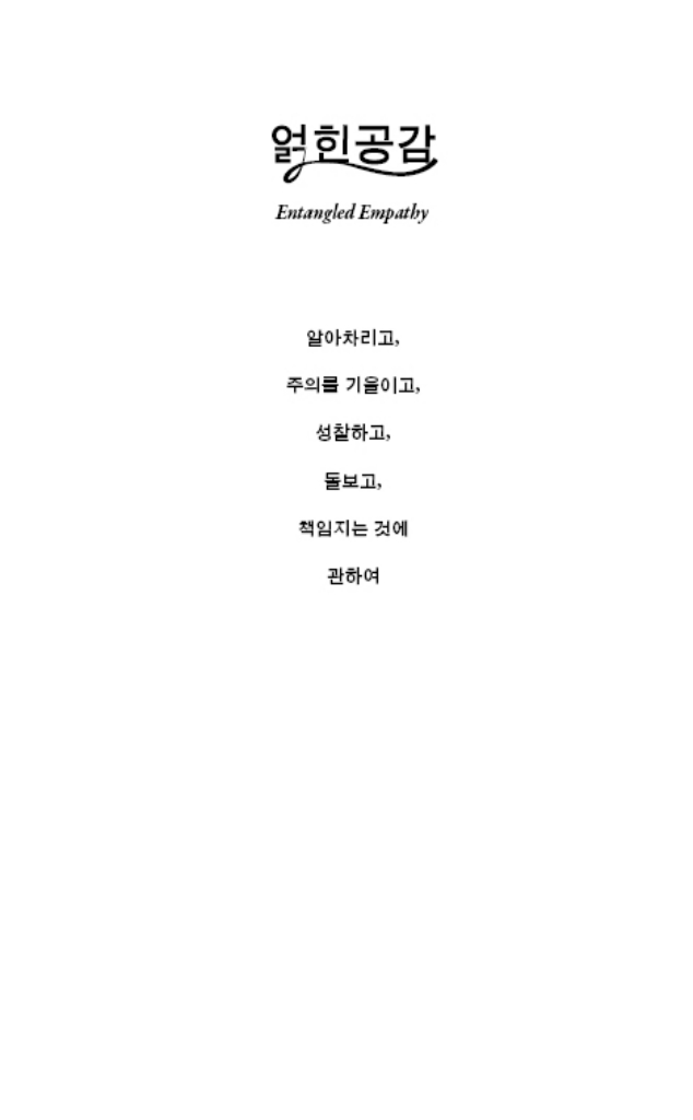 4페이지