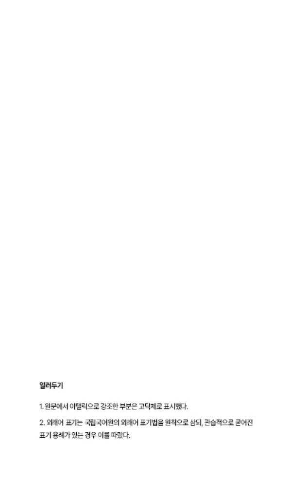 5페이지