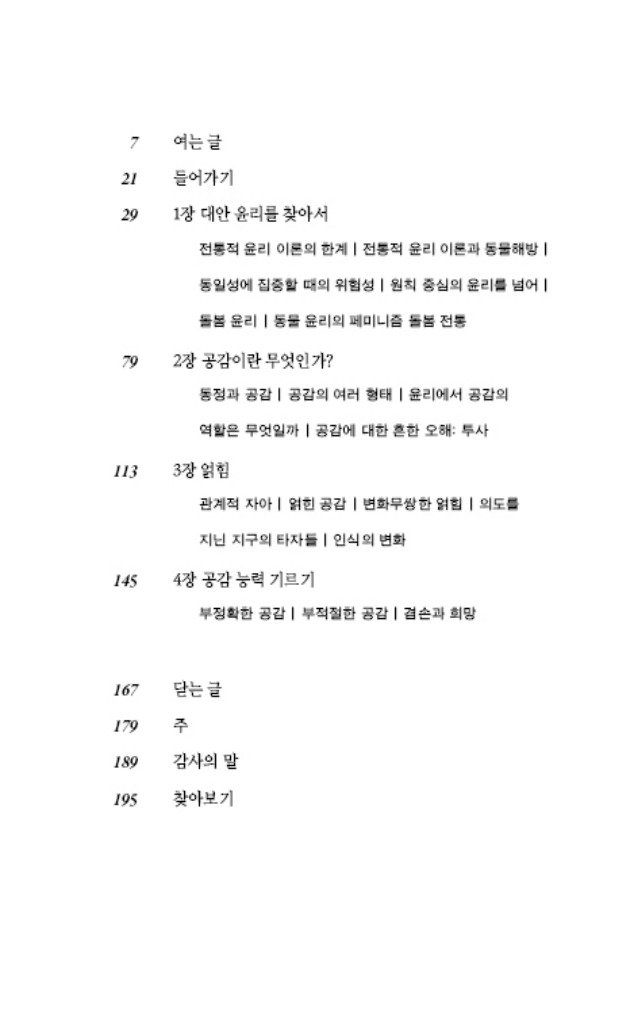 6페이지