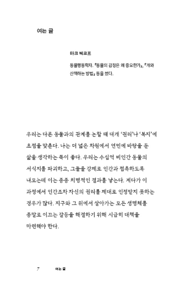 8페이지