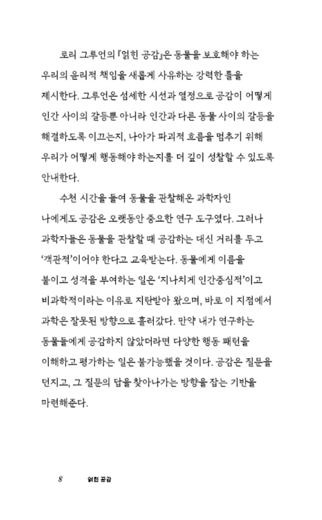 9페이지