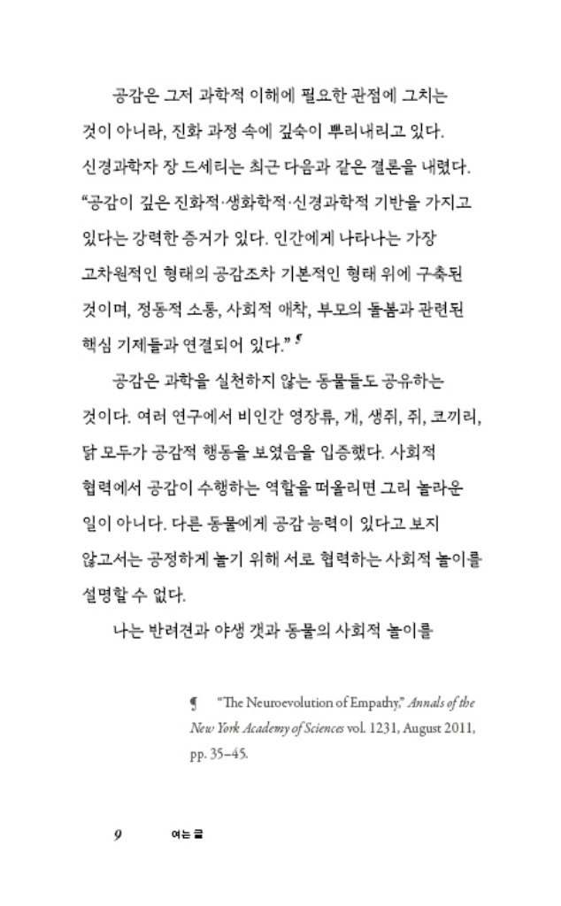 10페이지